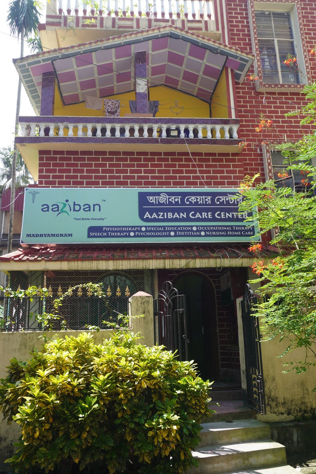 Aaziban Madhyamgram Care Center Entrance