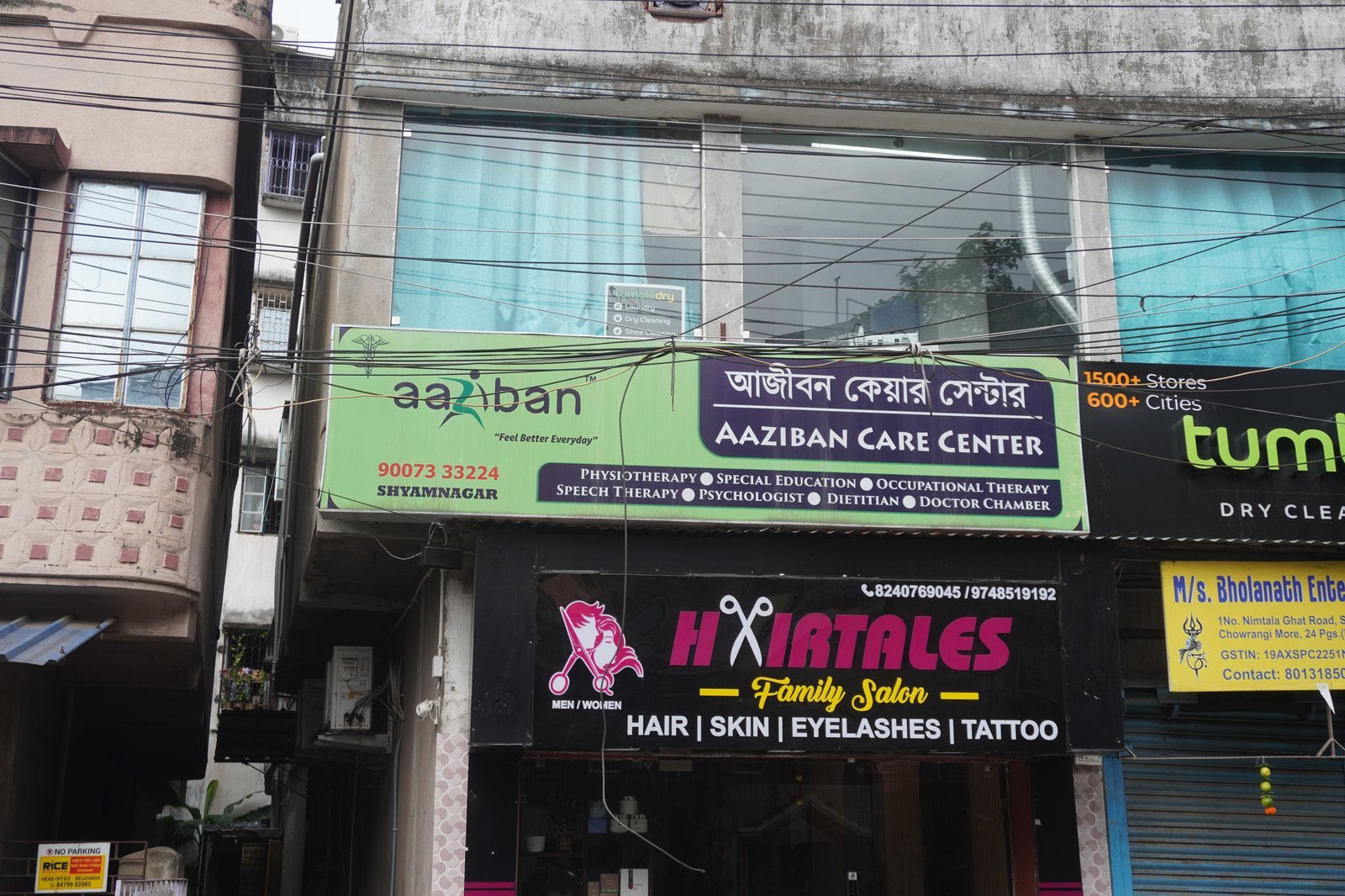 Aaziban Shyamnagar Care Center Building & Clinic Signboard